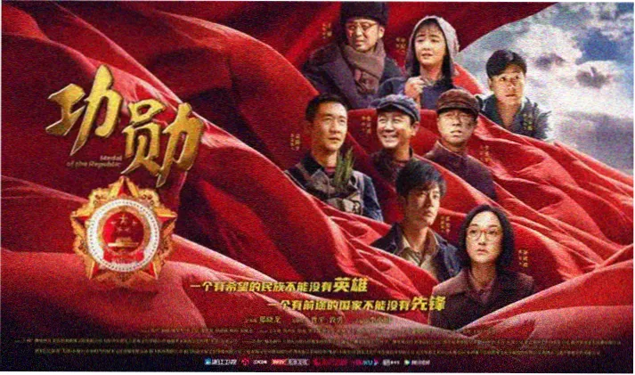97久久久久久久 长安三万里 banner